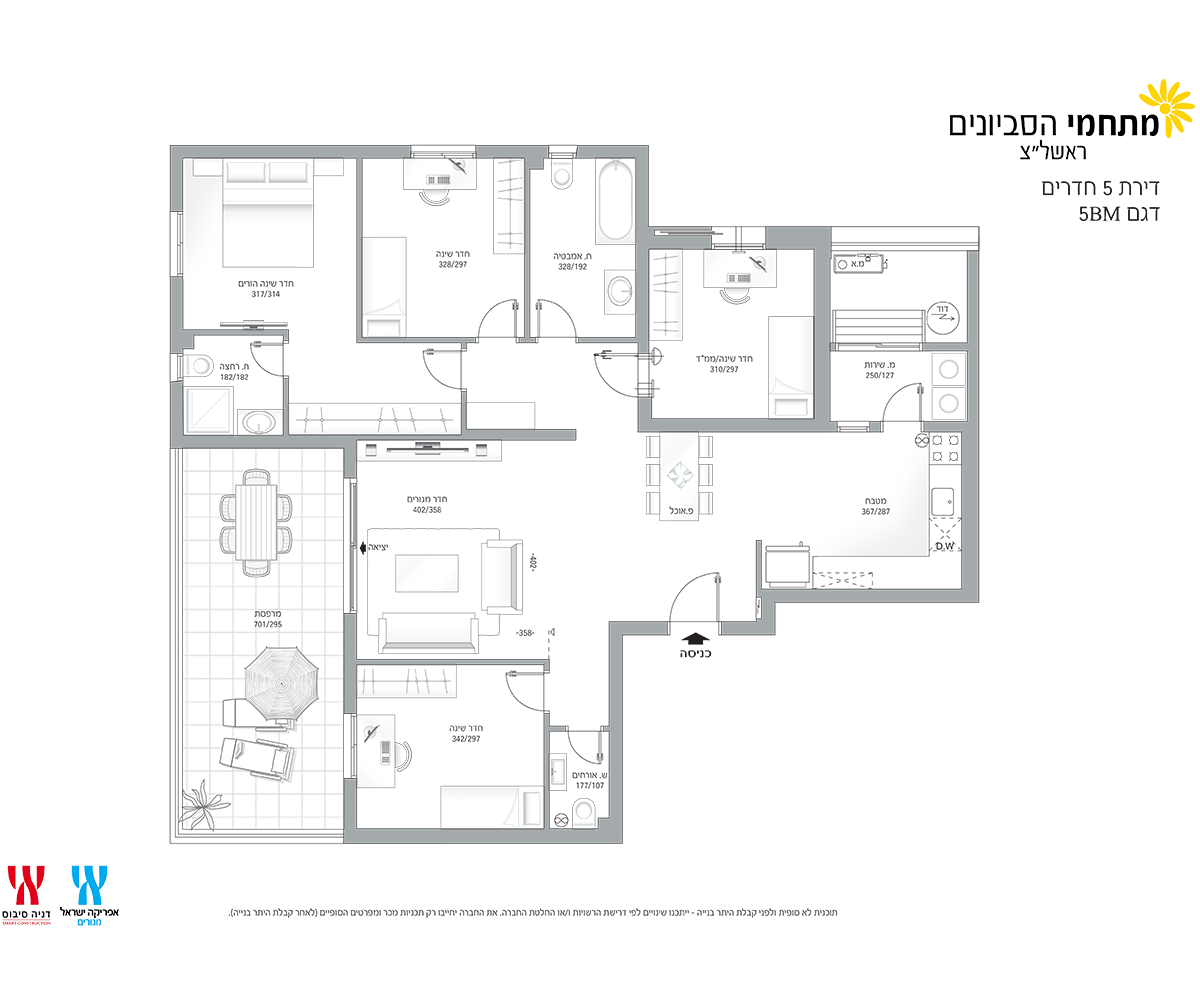 appartement 5 Rooms (5BM modèle)